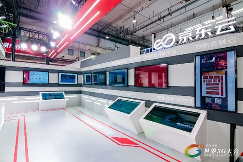 从指尖到工厂 京东5G跑出新型实体企业加速度