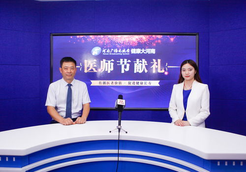 对话张春霖 克难攻坚精研脊柱微创技术，开拓创新引领学科发展