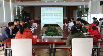 中科院合肥物质科学研究院的技术开发与创新之路